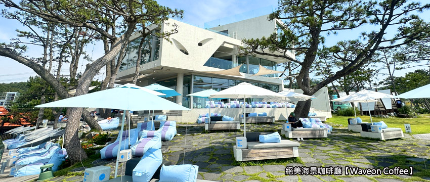 【Waveon Coffee】